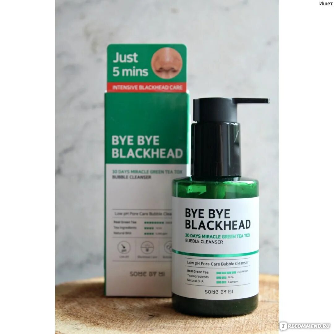 B project bye blackhead melting remover. Пенка-маска от черных точек some by mi Bye Bye Blackhead 30 Days Miracle Green Tea Tox Bubble. Bye Bye Blackhead 30 Days Miracle Green. Some by mi Bye Bye Blackhead. Just 5 mins Bye Bye Blackhead фото.