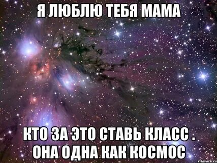 Кого мама любит больше
