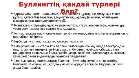 Дженнифер Лоуренстің кисы