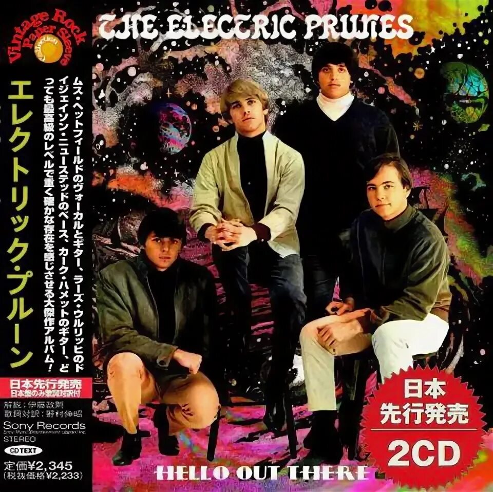 Hello out there. The electric prunes discography. sub helloout.