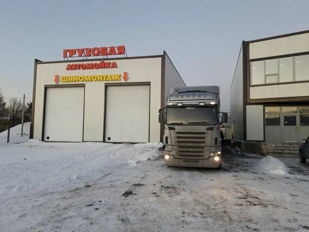 Мойка фур. Мойка для большегрузных автомобилей. Автомойка для грузовых машин. Автомойки для грузовых автомобилей. Мойка для большегрузных автомобилей.