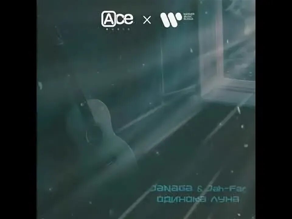 Janaga jah far одинокая. Janaga jah far одинокая. Janaga jah far одинокая. Jah-far одинокая луна. одинокая луна janaga.