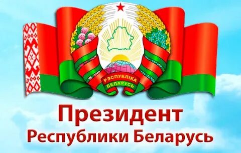 Рб pro