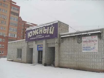 Киносатурн александрове