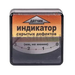 Индикаторы дефектов