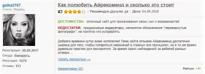 Я же автор