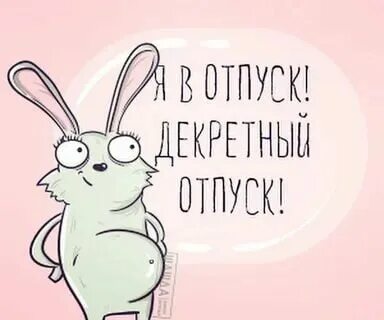 Фантазерка дзен