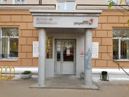 Г гагарина 103