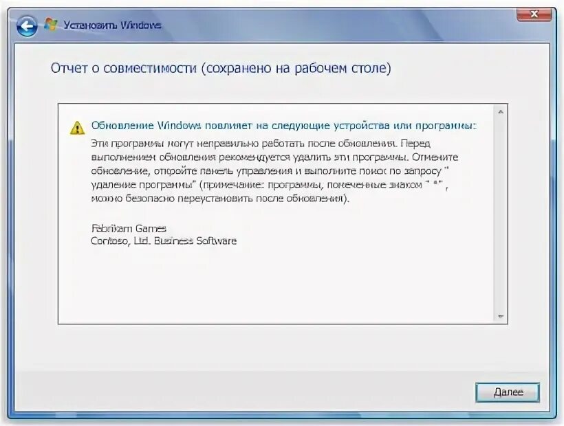 Проверка совместимости комплектующих с игрой. Отчёт о совместимости при установке виндовс. отчёт о совместимости при установке виндовс 8. заключение о совместимости материалов. отчёт о совместимости при установке виндовс 11.
