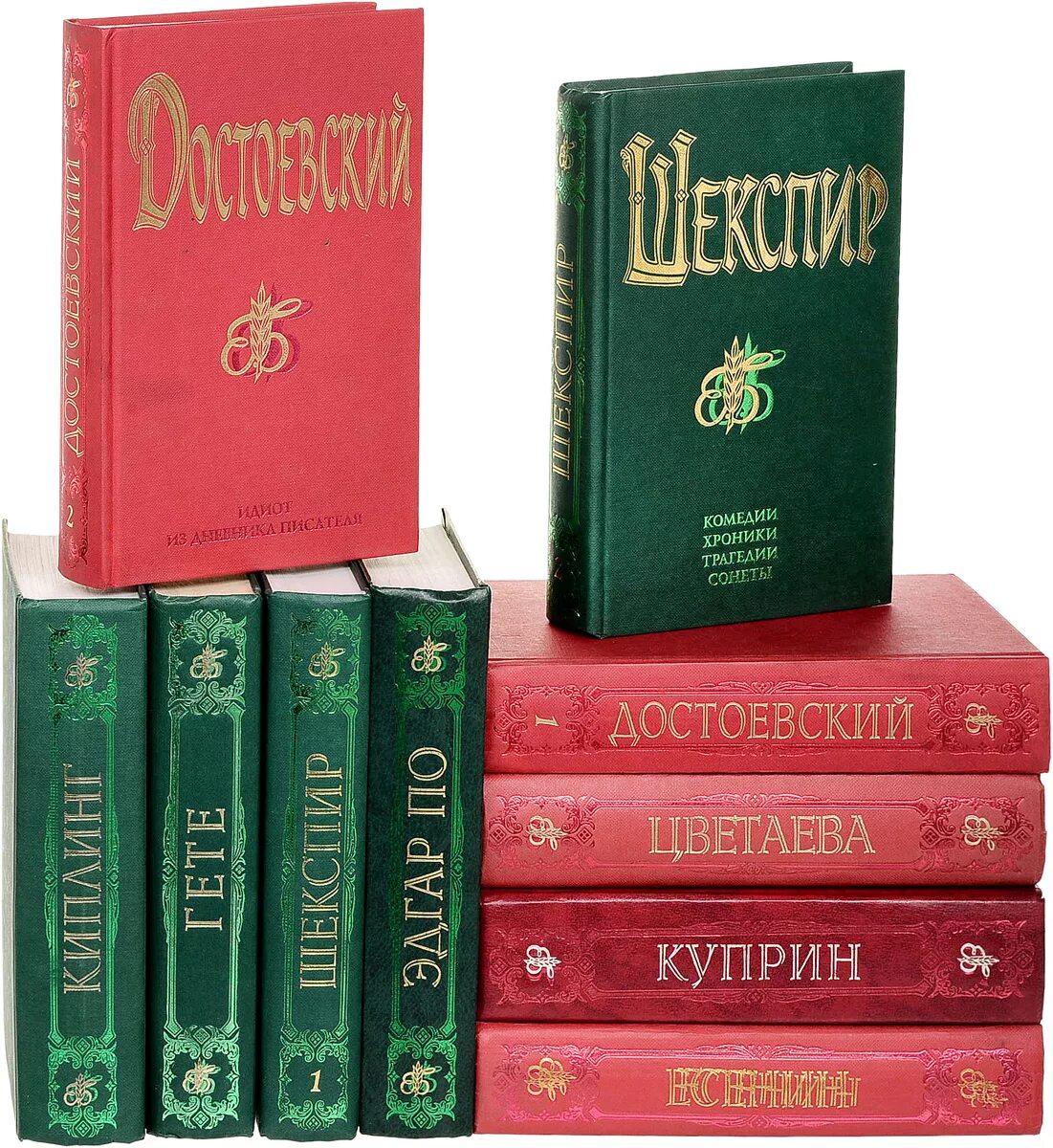 Лучшие произведения классики. Книги классика. Классическая литература книги. Зарубежная классика книги. Мировая классическая литература.