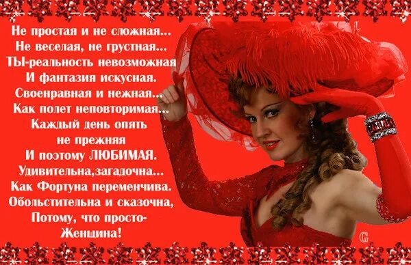 40 лет девушке отмечают. Поздравление с 40 летием женщине прикольные. красивые стихи женщине на 40 лет. стихи к 40 летию женщине. стихотворение про 40 лет женщине.