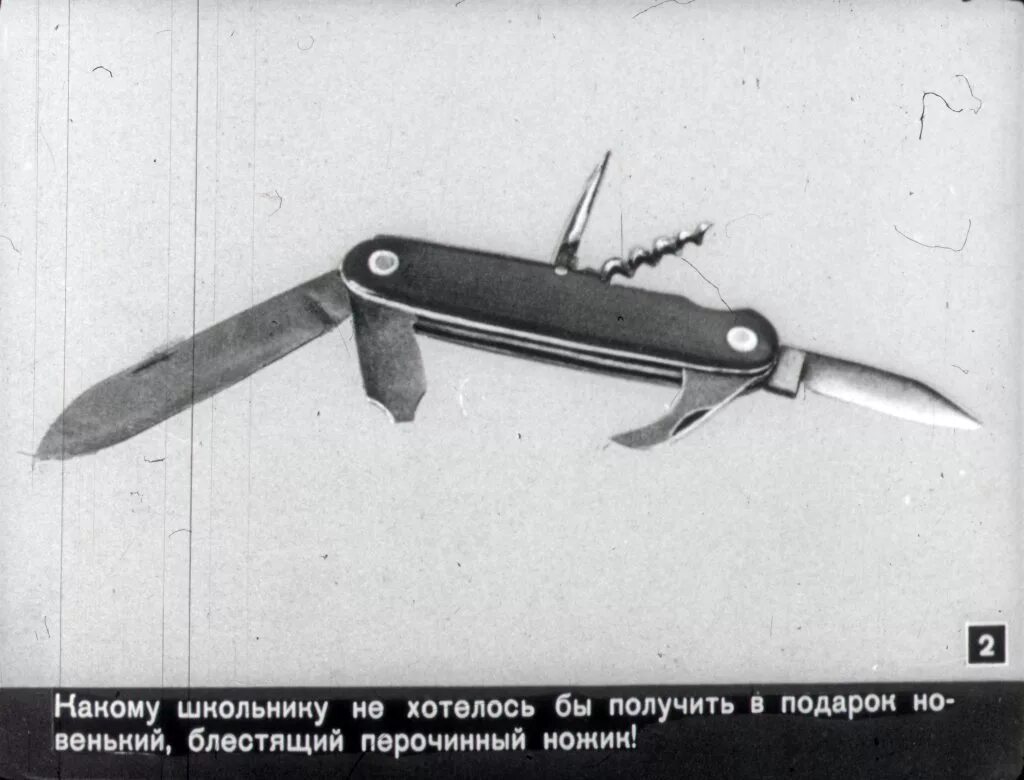 Истории про нож. Ножи андрея мака легион. Пчак сталика ханкишиева. Штатный водолазный нож с кольцом. История возникновения ножа.