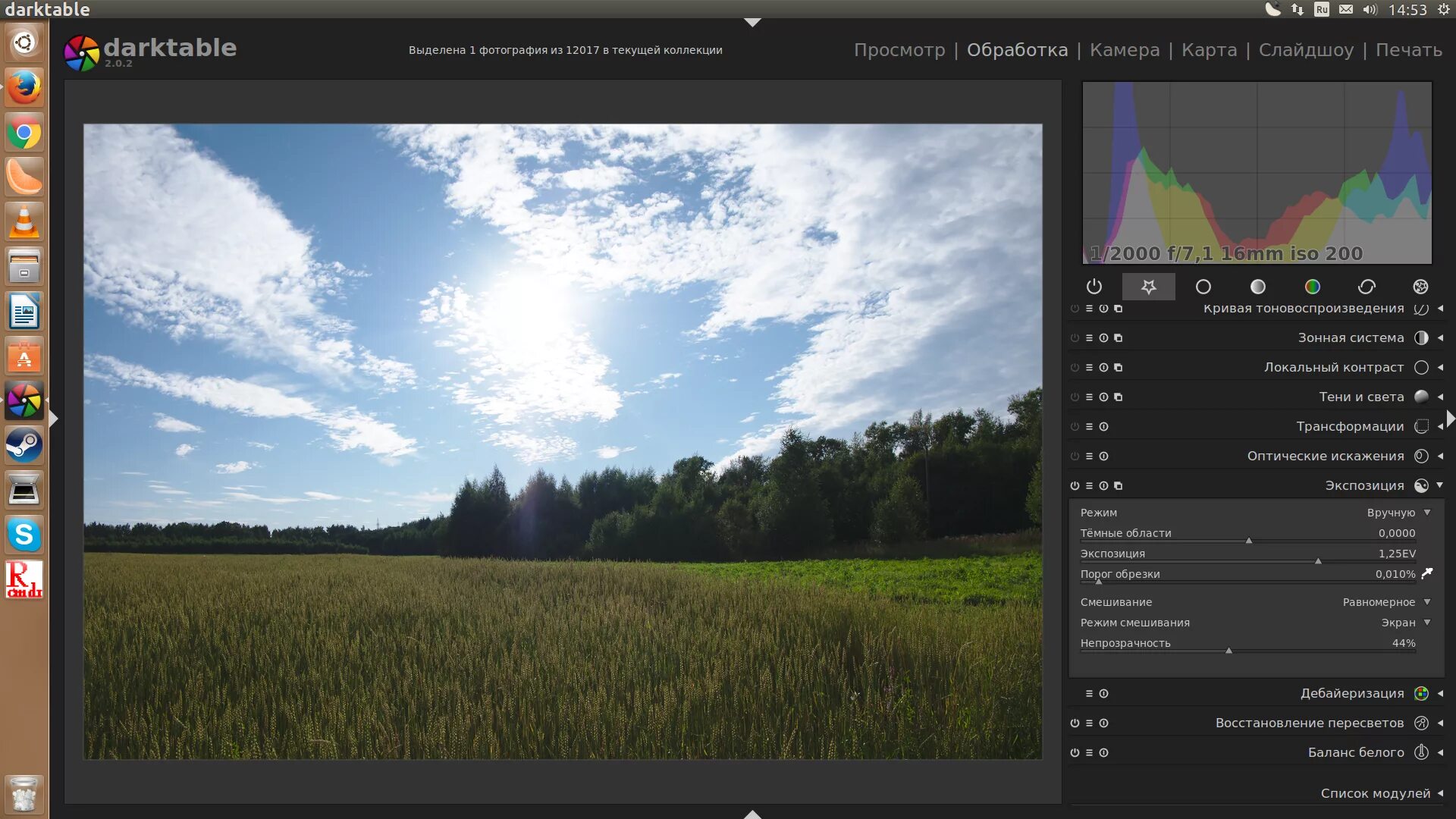 Цветокоррекция darktable. Программа для просмотра jpg. Приложение для фотосессии. Acdsee ultimate программа. Программа для просмотра телевидения на компьютере.
