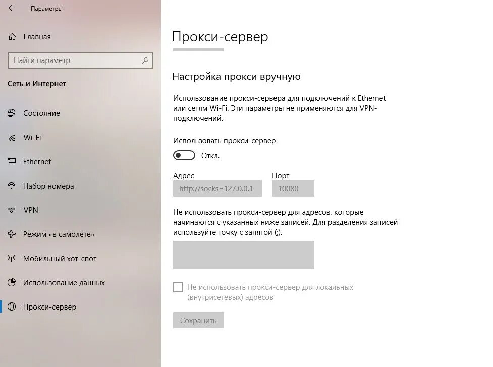 Настройка сервера это. Настройка сервера это
