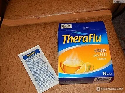 Дешевые аналоги терафлю