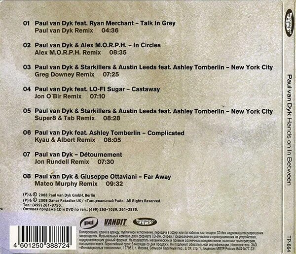 Перевод paul van dyk let&#039;s go. Paul van dyk discography. paul van dyk label. paul van dyk hands on in between. paul van dyk, rea garvey.