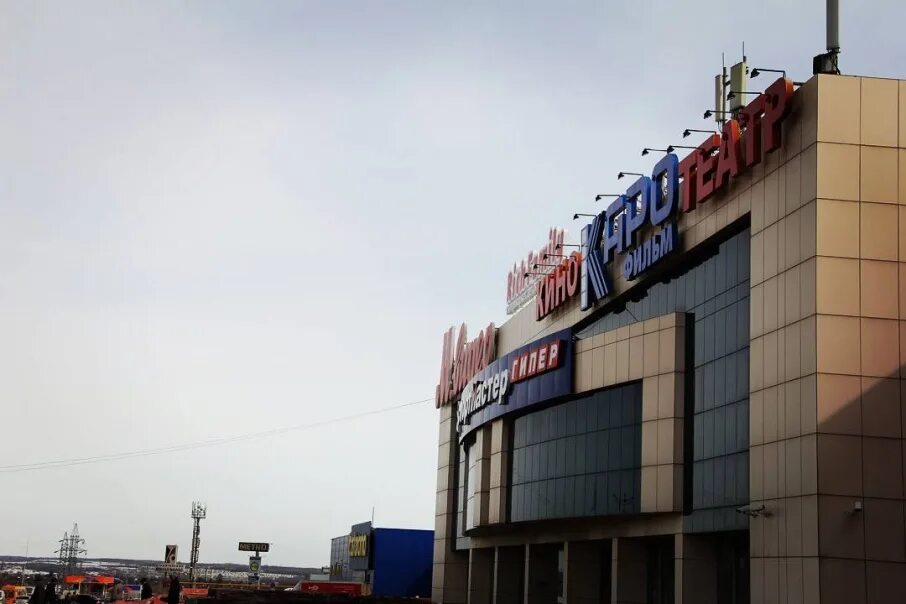 тк московский в самаре. самара. тц виваленд самара. тц московский в самаре. торговый центр самара вива ленд.