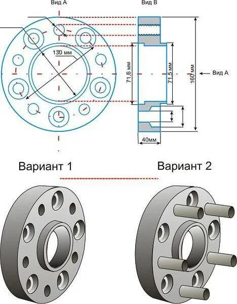 Расположение отверстий ваз. Проставка колеса ВАЗ 2121 чертеж. Колёсные проставки на ниву Шевроле чертеж. Проставки колёс Нива 2121чертёж. Проставка для колесных дисков ВАЗ 2121 чертеж.