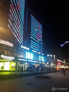 Москва арбат 26