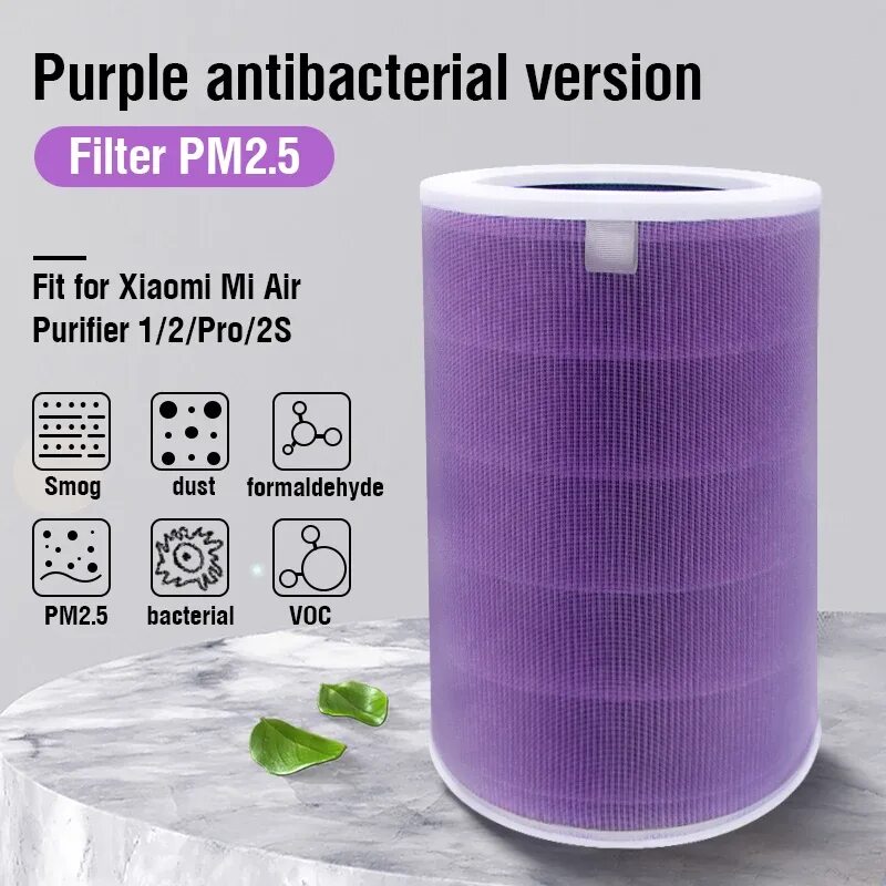 Mi Air Purifier Filter (Antibacterial). Mi Air Purifier фильтр. Антибактериальный фильтр Xiaomi scg4011tw фиолетовый. Фильтр на воздухоочиститель ксяоми 38.5 см. Купить фильтр xiaomi purifier