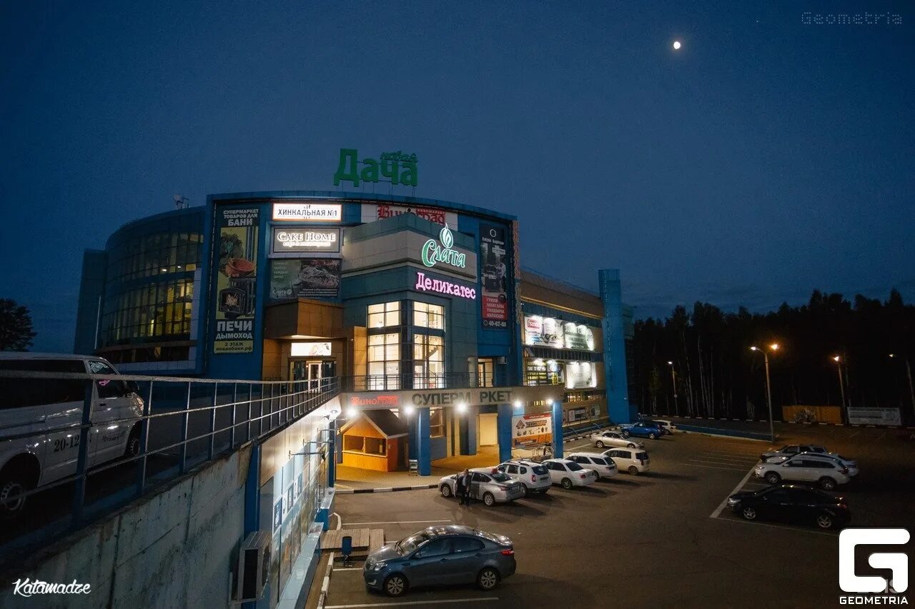 Иркутск, тц "новая дача". Байкальский тракт новая дача. Дача тц. Байкальский тракт тц новая дача. Дача тц.