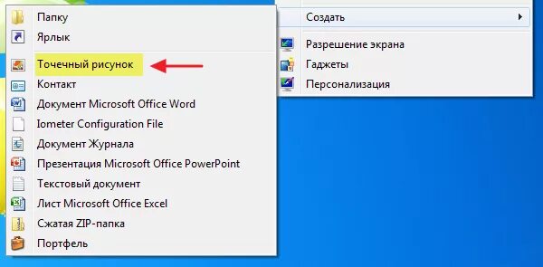 Dot. Различные форматы файлов. Как создать папку на компе. Точечные файлов. Elk оконный менеджер.