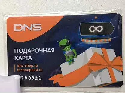 Техно пово 5 днс