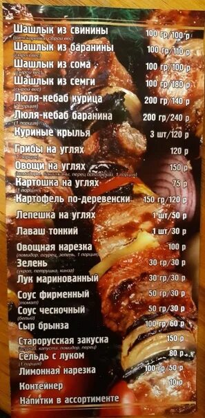 Vstrecha, cafe, Balakovo, ulitsa Naberezhnaya Leonova, 49 - Yandex Maps