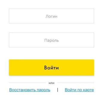 Райффайзенбанк войти