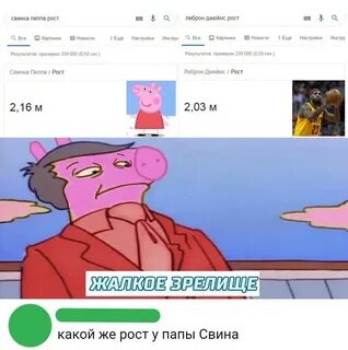 Поржать 2019