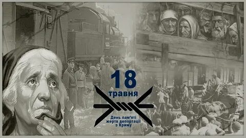 Песня депортация тони