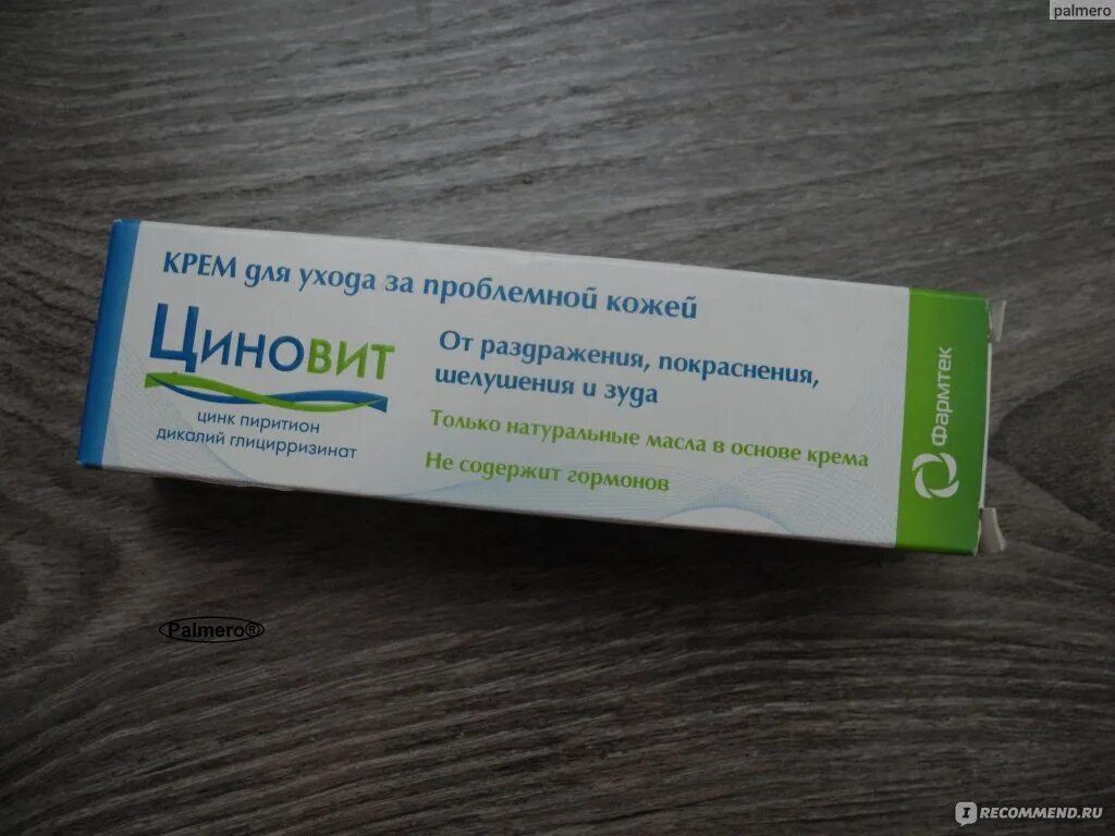 Циновит крем для проблемной кожи 40 мл. Циновит крем от аллергии 40мл ФАРМТЕК. Циновит крем д/кожи цинк пиритионом 40мл.. Циновит крем от аллергии 40 мл.