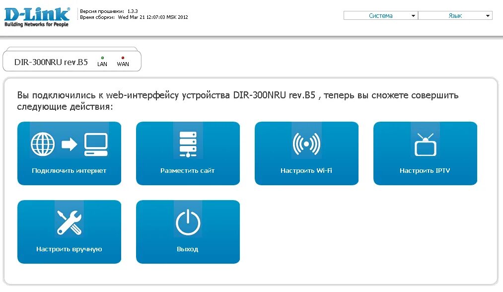 Dir-300 b3e. Wi-Fi роутер TP-link dir 300. D-link dir-300/NRU/b6. Роутер Дир 30а.