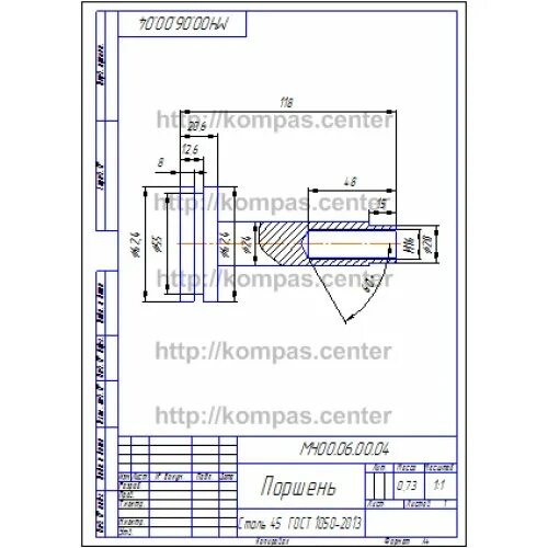 00 06 00 26. Прижим гидравлический мч00.06.00.00.сб корпус. Мч00.04.00.06. Прижим гидравлический мч00.06.00.00. Поршень. Цилиндр гидравлический мч 06.00.00 сб.