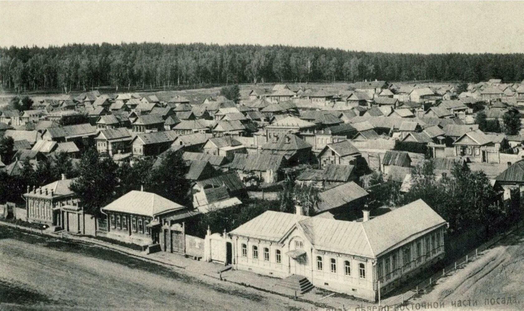 Плотный старый. Мелекесс Димитровград. Димитровград Посад Мелекесс. Старый Димитровград Мелекесс. Димитровград 20 век.