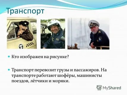 Кто стал первым железнодорожным летчиком