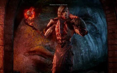 Dragon age the veil guard прохождение