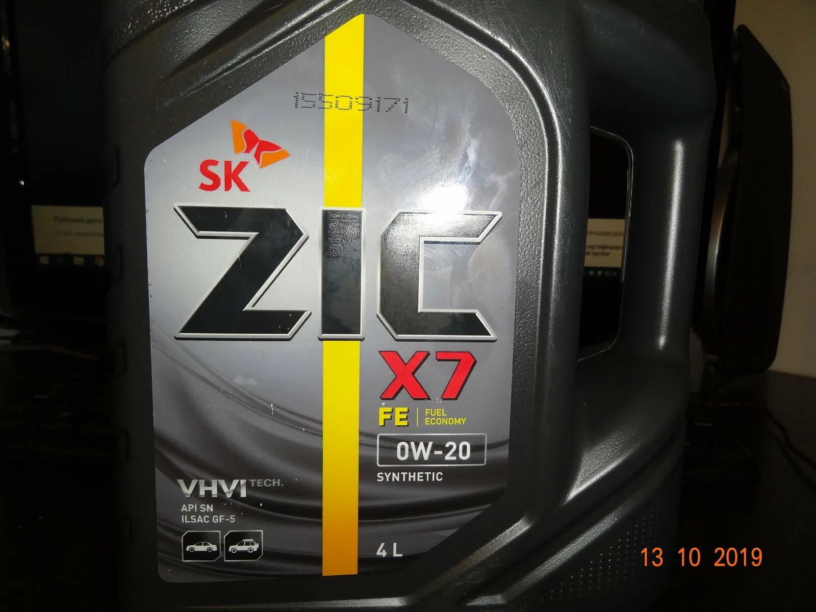 ZIC x7 Fe 0w-20 1л. ZIC x7 gf-6. ZIC ZIC x7 Fe 0w-20, 1л. Масло зик 0w20 gf-6.