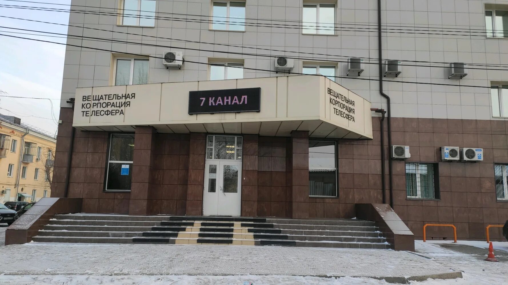 Улица баумана 22 пермь. Баумана 22 красноярск. Баумана 17 сызрань ветклиника. Телеграф красноярск. Пермь детская областная больница ул баумана 22.