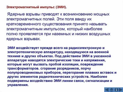К возникновению оно приводят