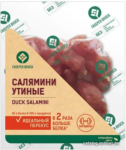 Салямини утиные. Галерея вкуса отзывы. Галерея вкуса колбаса беларусь. Галерея вкуса отзывы. Галерея вкуса.