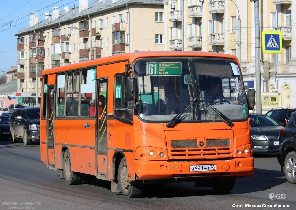 Автобус 61. 61 Маршрут. Фотобус Ярославль. 61 Маршрутка Ярославль.