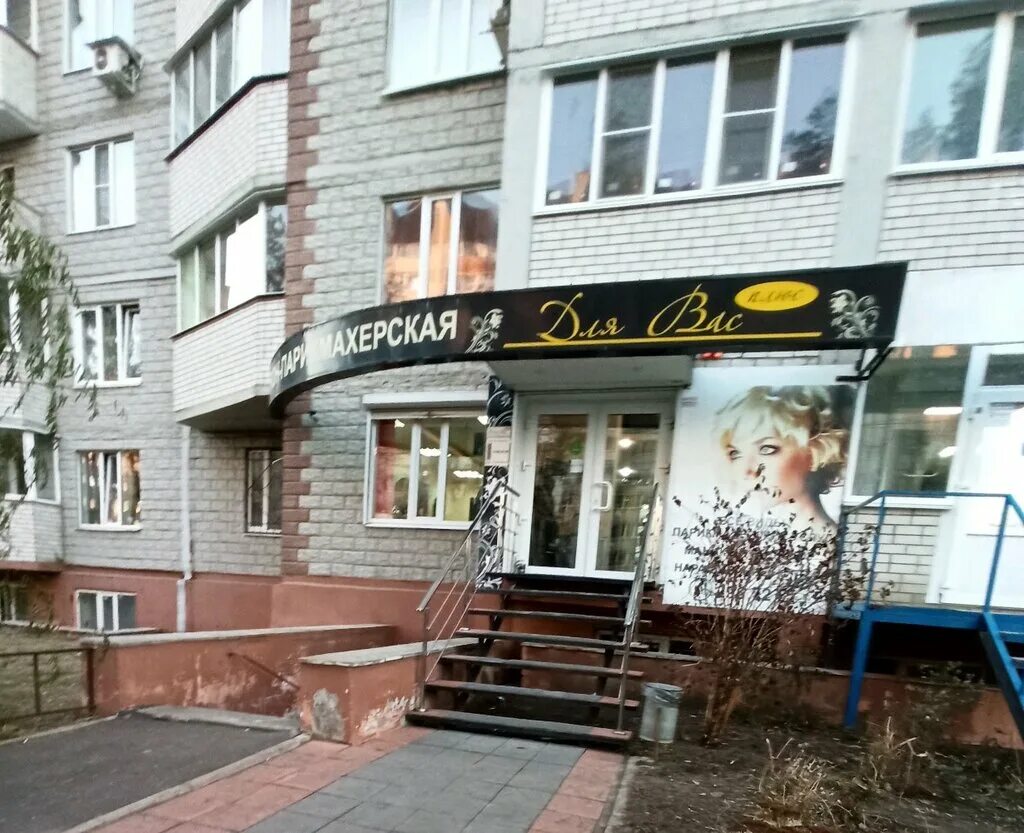 ул минская 69. воронеж ул минская 69. ул минская 69. тюмень ул минская 69. ул минская 69.