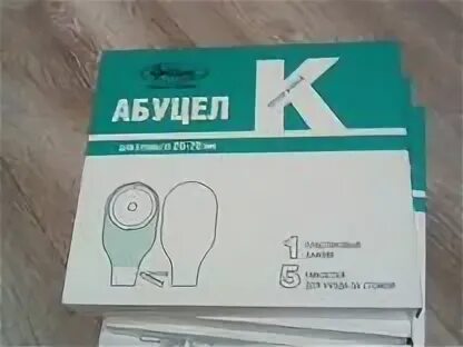 Абуцел калоприемник. Абуцел калоприемник 20-70. калоприемник абуцел-к запахонепроницаемый 20-70. абуцел пальма 20-70. абуцел зеленый калоприемник.
