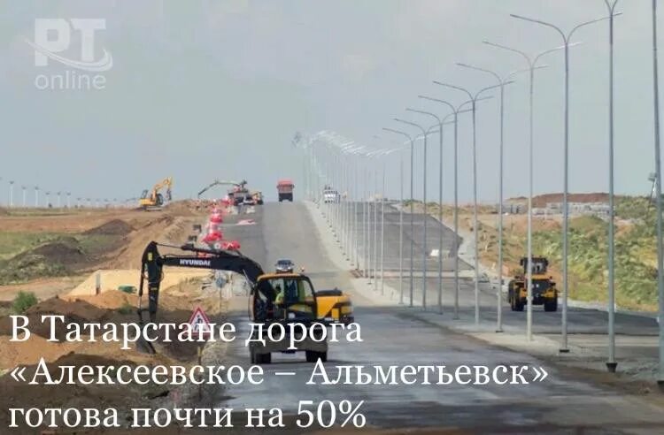 платная дорога алексеевское альметьевск на карте