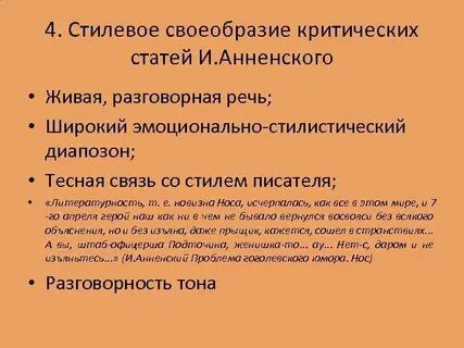 Критических статей