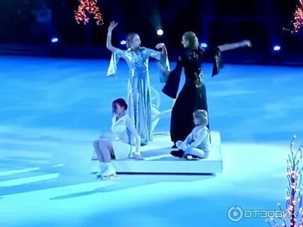Ледовое шоу кемерово снегурочка сколько по времени