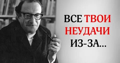 Гениальный психолог
