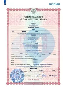 Заключение перевод на английский