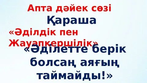 Порно модельдердің шұлықтағы фотосуреттері